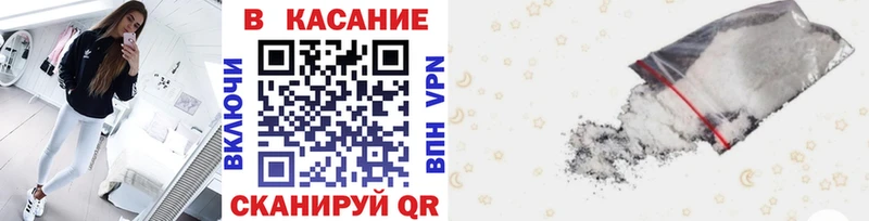 Купить Бошки Шишки А ПВП Меф Нововоронеж