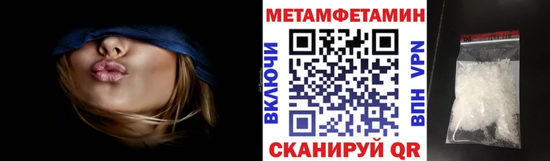 Купить  Нововоронеж  АМФЕТАМИН VHQ 