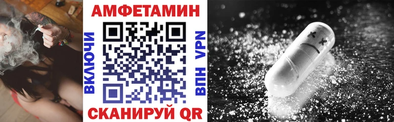 Amphetamine Розовый Нововоронеж
