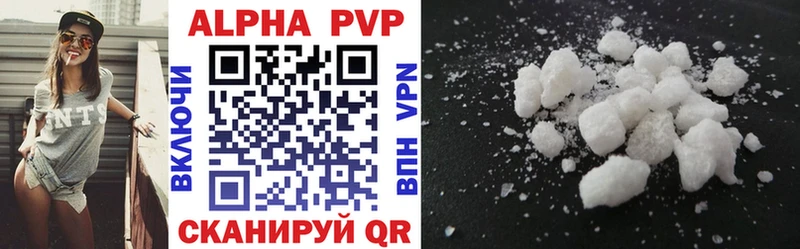 APVP Соль  Купить  Нововоронеж 