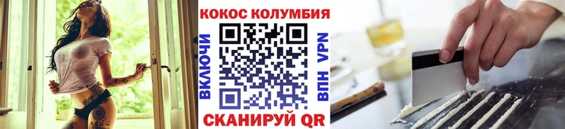 Купить закладки  Нововоронеж  COCAIN Columbia 