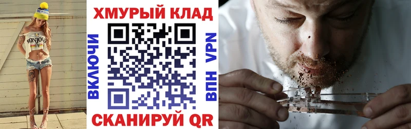 ГЕРОИН герыч  Купить  Нововоронеж 