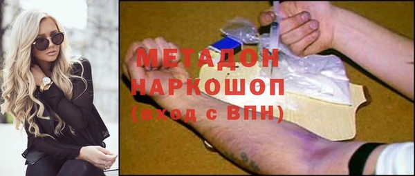 спиды Михайловка