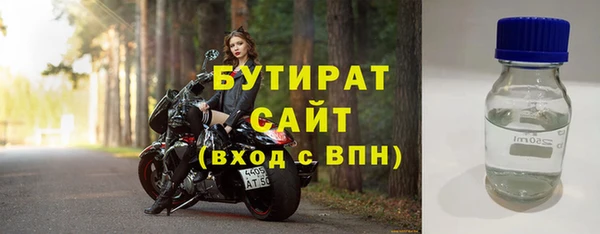 бошки Михайлов