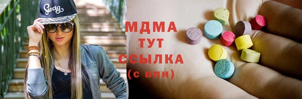 бошки Михайлов
