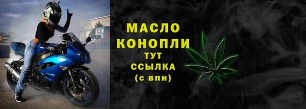 спиды Михайловка