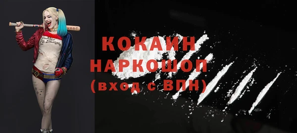 бошки Михайлов