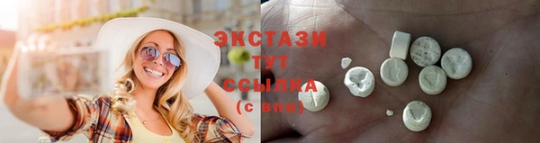 спиды Михайловка