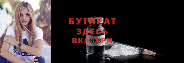 спиды Михайловка