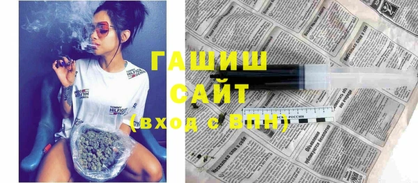 спиды Михайловка