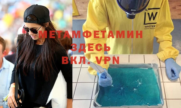 бошки Михайлов