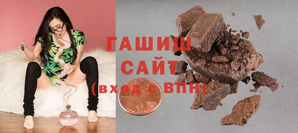 спиды Михайловка