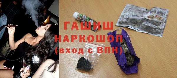 спиды Михайловка