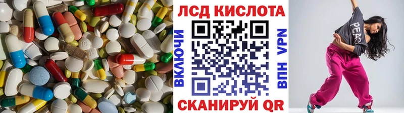 LSD-25 экстази ecstasy Купить Нововоронеж