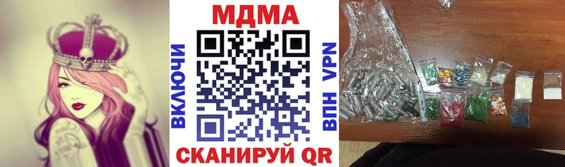 МДМА crystal  Купить где  Нововоронеж 