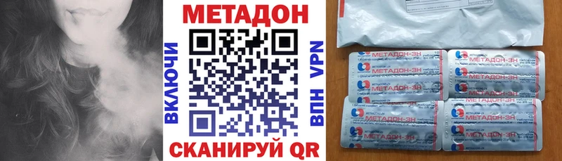 Купить закладки Нововоронеж МЕТАДОН мёд