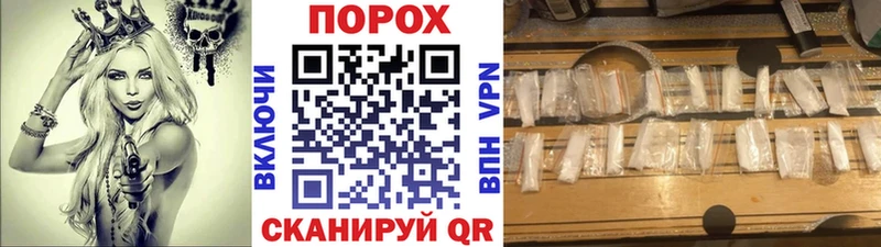 Первитин пудра  Купить где  Нововоронеж 
