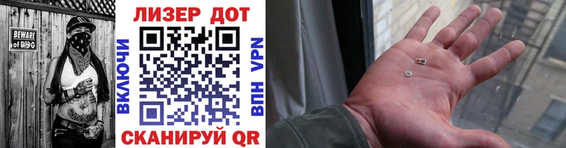 Купить где  Нововоронеж  Марки 25I-NBOMe 1,8мг 