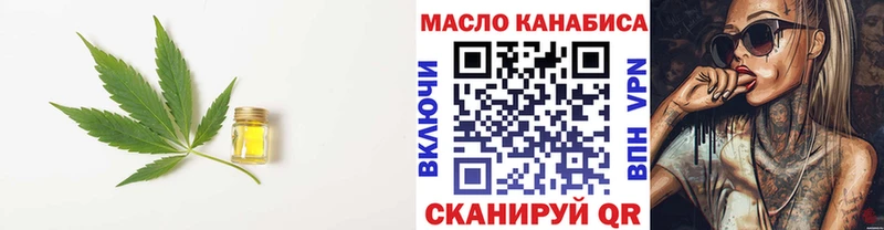Купить закладки  Нововоронеж  ТГК вейп с тгк 